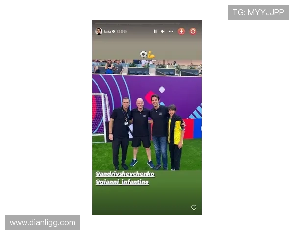 国际足联主席因凡蒂诺访问米兰总部 与米兰高层亲切合影展现深厚合作关系